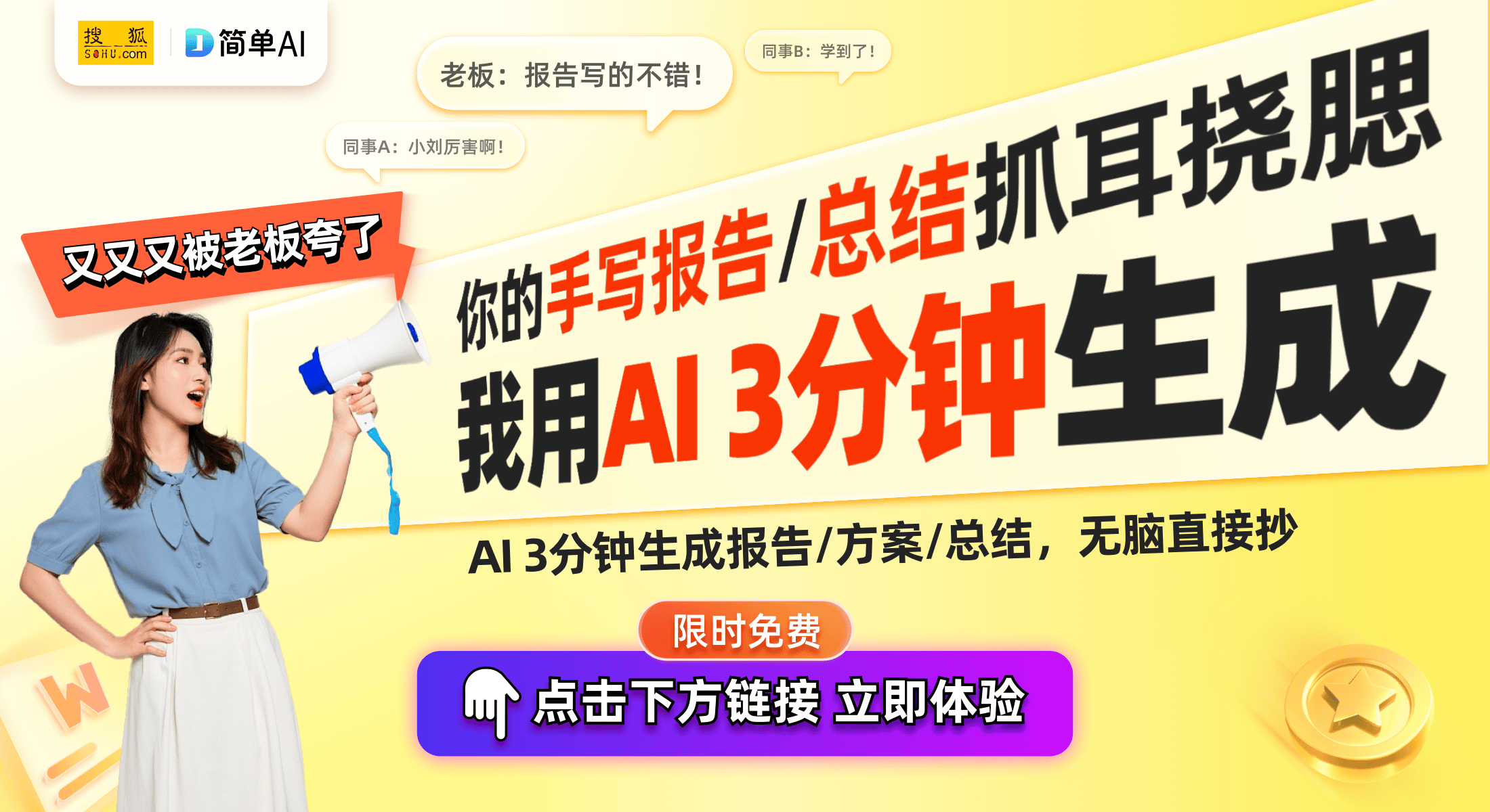 2024年前11个月销量突破44万台不朽情缘MG国产电子纸阅读器崛起：(图1)