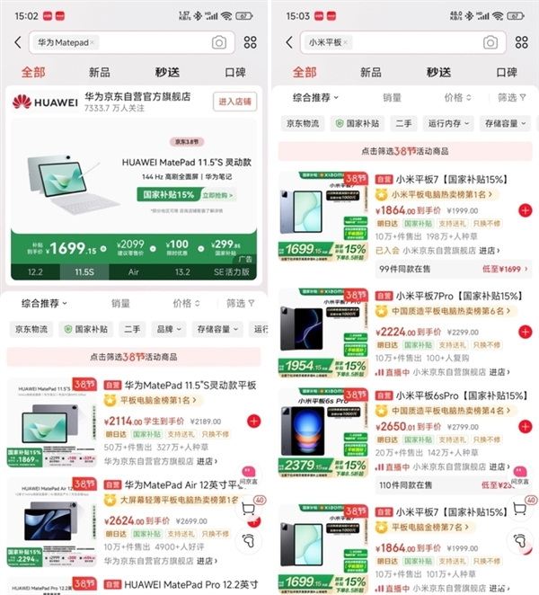 ad！iPad mini最新款深度体验不朽情缘游戏网站登录吃灰率最低的iP(图21)