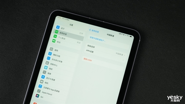 ad！iPad mini最新款深度体验不朽情缘游戏网站登录吃灰率最低的iP(图15)