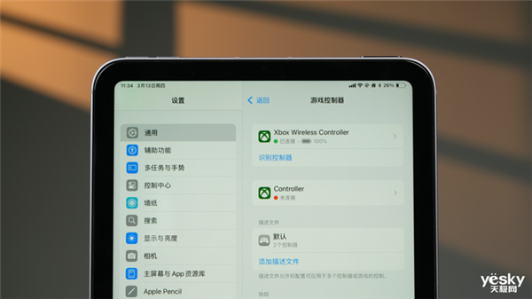 ad！iPad mini最新款深度体验不朽情缘游戏网站登录吃灰率最低的iP(图14)